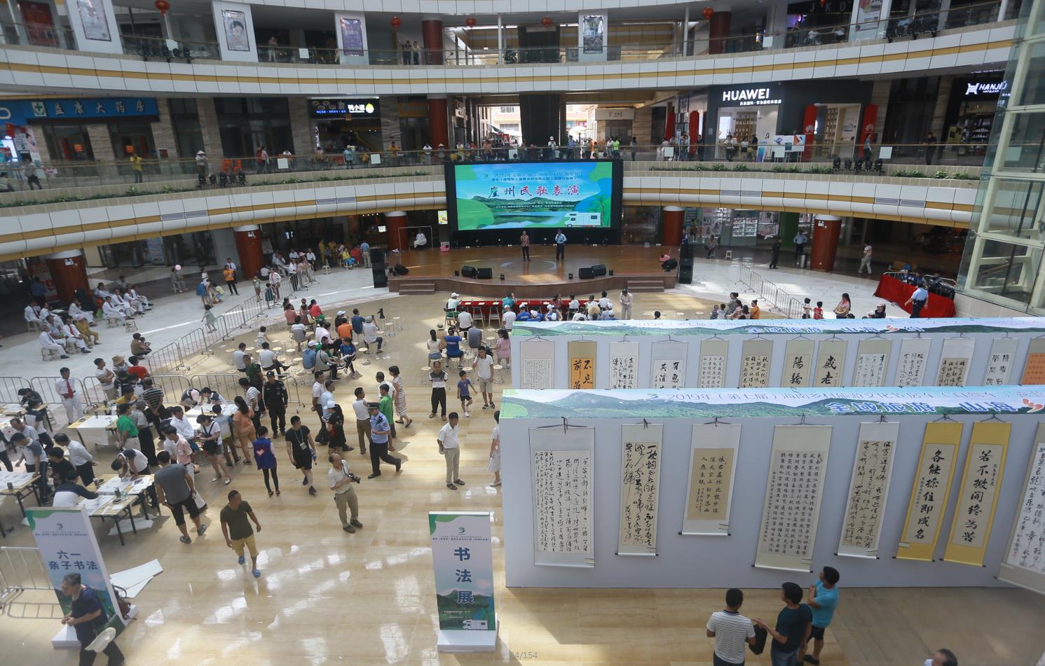 微信截图_20190709092034.jpg 微信截图_20190709092034.jpg